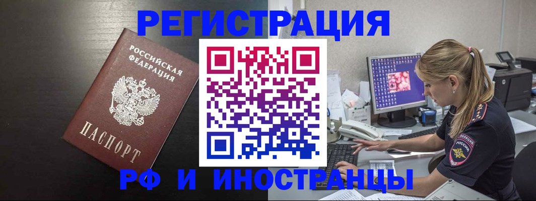 форма 3 в Омутнинске