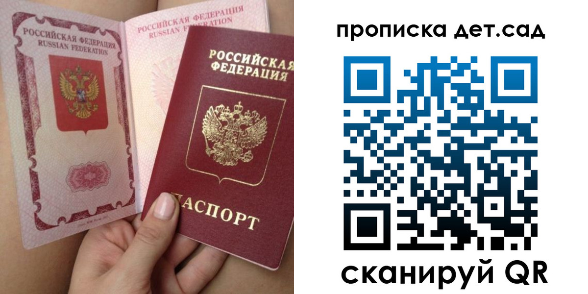 временная регистрация адрес в Омутнинске
